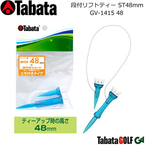 y񂹏izy^o^z ittgeB[ ST48mm GV-1415 48 SteB[/F1Zbg eB[Abv̒n㍂F48mm ̍ɈeB[Abvł yTabatazylR|XΉz