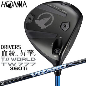ホンマゴルフ ツアーワールド TW777 360 Ti ミニドライバー VIZARD BLUE カーボンシャフト T//WORLD メンズ 右用 本間 HONMA GOLF