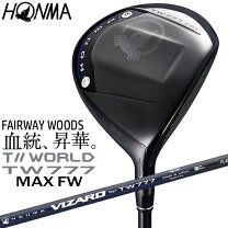 楽天市場】本間 フェアウェイ ウッドの通販
