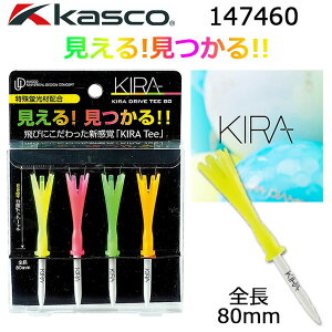 �y�l�R�|�X�Ή��z�L���X�R KIRA �L�� �h���C�u�e�B�[80 Kasco KIRA Drive Tee 80 147460 KIRA4�F 4�{���� �S���F80mm �i�̍����F48mm �L���e�B�[ ���E���h����