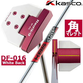 キャスコ レッド9/9 デルタフェ－ス 角マレット パター DF-016 Kasco Red9/9 DELTA-FACE ANGULAR HEAD PUTTER 85262 34インチ/ロフト角1.5° ユニセックス センターシャフト ストレートタイプ [日本正規品] [送料無料] [2023年モデル]