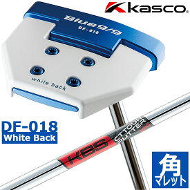 キャスコ ブルー 9/9 デルタフェ－ス 角マレット パター DF-018 Kasco Blue9/9 DELTA-FACE ANGULAR HEAD PUTTER 34インチ KBS CT TOUR PUTTER スチールシャフト アオパタ ユニセックス [日本正規品] [2024年モデル]