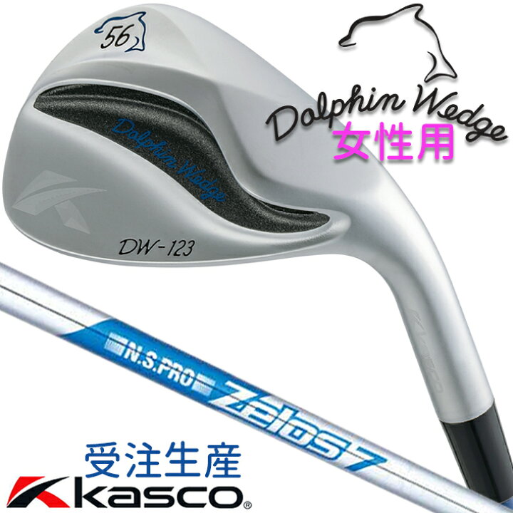 楽天市場】【受注生産】【レディース/女性用】 Kasco DOLPHIN WEDGE DW 