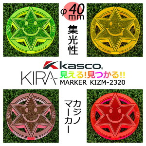 �y�l�R�|�X�Ή��z�L���X�R �L�� �W���� �J�W�m�}�[�J�[ KIZM-2320 Kasco KIRA Casino Marker 4�F(�I�����W�E�C�G���[�E�s���N�E���b�h ) ���a40mm �O���[���}�[�J�[ ���E���h�����y2023�N���f���z
