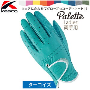 [�G���g���[�Ń|�C���g10�{ 2025/12/25��][�l�R�|�X�Ή�] �L���X�R �p���b�g �S���t �O���[�u ���f�B�X ����p Kasco Palette GOLF GLOVE Ladies SF-2014LW(4511) �^�[�R�C�Y S,M �S���t��� ���E���h����