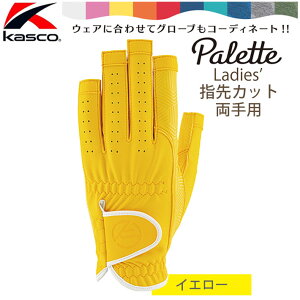 [�l�R�|�X�Ή�] �L���X�R �p���b�g �S���t �O���[�u ���f�B�X �w��J�b�g ����p Kasco Palette GOLF GLOVE Ladies SF-2030LW(4516) �C�G���[ S,M �S���t��� ���E���h����