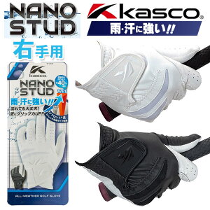[lR|XΉ] LXR imX^bh St O[u Y Ep Kasco NANO STUD GOLF GLOVE MEN'S SF-2518R(4683) zCg ubN/zCg 21`26cm St Eh [2025Nf] [