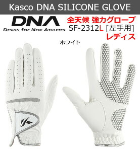 [p/p] LXR fB[GkG[ VR[ fBX StO[u SF-2312L(4581) Kasco DNA SILICONE WOMEN'S GOLF GLOVE zCg ubN 18`21cm St [{Ki] [lR|XΉ] [202