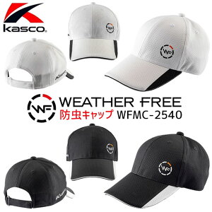 [ʌ] Kasco LXR EFU[t[ hLbv Y WFMC-2540(249087) zCg ubN t[(56|60cm) UVJbg StLbv StXq Eh Lv sNjbN U