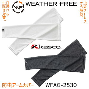 LXR EFU[t[ hA[Jo[ Y WFAG-2530 UVJbg St 2025Nf Kasco