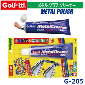 [񂹏i] Cg ^ N[i[ G-205 LITE METAL CLEANER StNu  StN[i[ NueiX [St Cbg!]