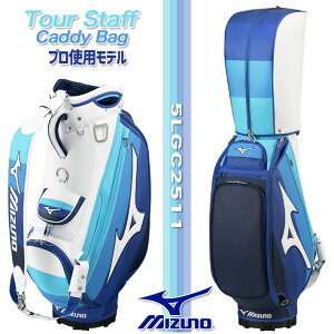 MIZUNO TOUR STAFF CADDY BAG 5LGC2511 ~Ym cA[X^bt LfBobO 6.0kg 10.5^i83cmj/ 47C`Ή / 6 StobO/J[gobO MEN'S/Y ~Ym LfBobO jZbNX 