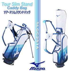 MIZUNO TOUR SLIM STAND CADDY BAG 5LGC2516 ~Ym cA[ X X^h LfBobO 2.0kg 7.0^i57cmj/ 47C`Ή / 4 StobO/yʃX^hobO MEN'S/Y ~Ym LfBobO
