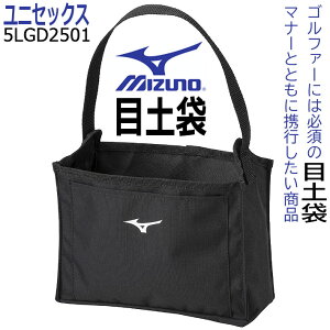 [񂹏i] MIZUNO GOLF ~Ym St ړy 5LGD2501 L24×W8×H17cm ubN jZbNX Y fB[X Eh [2025Nf]