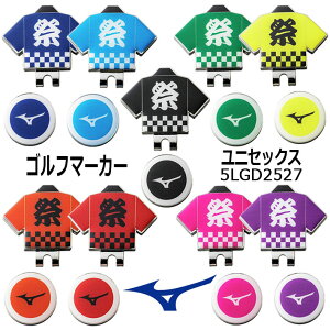 [lR|XΉ] MIZUNO ~YmSt St}[J[ 5LGD2527 Golf Marker 9F Y fB[X jZbNX Stpi Eh SANZT[ [2025Nf]