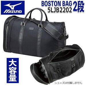yMEN'S/Yz MIZUNO BOSTON BAG 2i/5LJB2202 ~Ym {XgobO/StobO J[FubN/50×26×31cm/38L e/TCh|Pbgt y{Kizyz y2022Ntăfz