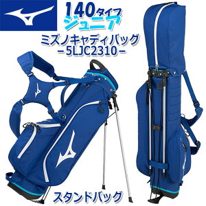 ~Ym X^h LfBobO 140^Cv(10-13ˌ) Jrp WjAp jZbNX 5LJC2310 MIZUNO STAND CADDY BAG JUNIOR 22Fu[ 1.8kg/4 7.0^(57cm)/40C`Ή StobO/X^hob