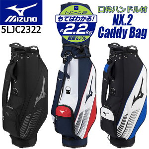 ~YmSt NX.2 LfBobO 5LJC2322 MIZUNO GOLF MEN'S NX.2 CADDY BAG GOLF BAG 3F y 2.2kg 4 9^(73cm) 47C`Ή Y/StobO/J[gobO [{Ki] [2023NH~f] [