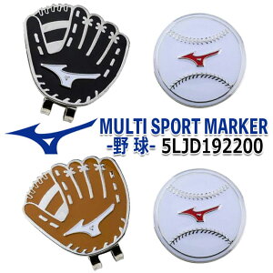 MIZUNO ~Ym }`X|[c}[J[(싅) MULTI SPORT MARKER Baseball 5LJD192200 ubN/uE/bh St Eh StANZT[y{Kiz ylR|XΉzy2019NH~
