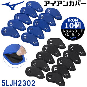 ~Ym St ACAJo[ 10Zbg MIZUNO IRON COVER 10 Pieces 5LJH2302 ԎʑΉ 10Zbg(No.4`9APAGASAX) ʃt@Xi[dl Nu wbhJo[ jZbNX [{Ki] [2023Nt