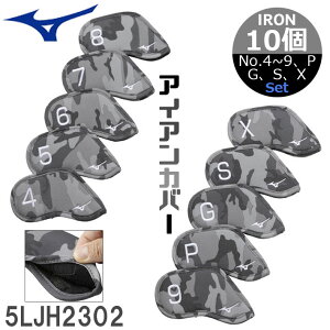 ~Ym St ACAJo[ 10Zbg J MIZUNO IRON COVER 10 Pieces Camo 5LJH2302 ԎʑΉ 10Zbg(No.4`9APAGASAX) ʃt@Xi[dl Nu wbhJo[ jZbNX [{Ki] [2