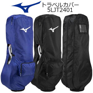 ~Ym gxJo[ MIZUNO TRAVEL COVER 5LJT2401 8.5`9.5^/47C`Ή 09FubN 14Fu[ |Pb^u^Cvy{Ki] [2024Ntăf] [񂹏i]