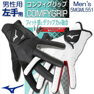 [lR|XΉ] MIZUNO ~Ym COMFYGRIP(RtBObv) St O[u 5MGML551 p zCg ubN/21`26cm Y v Stpi St Eh [{Ki] [2025N