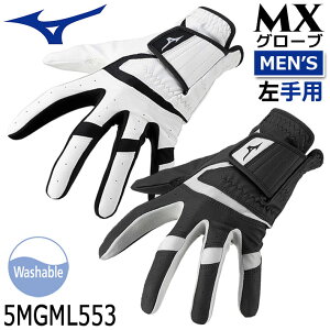 [lR|XΉ] MIZUNO ~Ym MX(GGbNX) St O[u 5MGML553 p zCg ubN/21`26cm Y v Stpi St Eh [{Ki] [2025Nf]