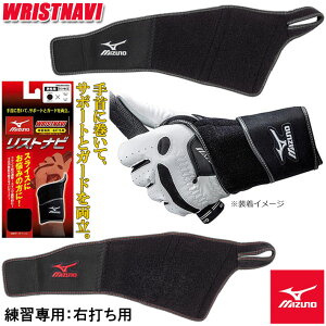 [lR|XΉ] ~Ym MIZUNO WRISTNAVI MEN'S Xgir (EŁAKp)/ (jp) 5MJM1405 2F Y t[TCY StK