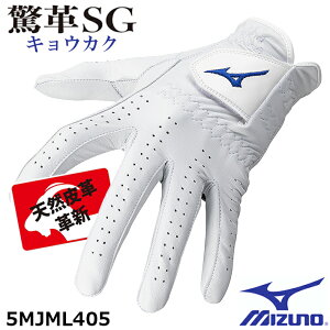 [lR|XΉ] [񂹏i] MIZUNO MEN'S GOLF GLOVE vSG 5MJML405 ~Ym Y St O[u LEJNGXW[ p zCg(01) 21`26cm St Eh [2024Ntăf]