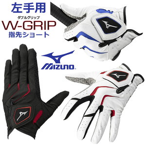 [lR|XΉ] [񂹏i] MIZUNO MEN'S W-GRIP GOLF GLOVE 5MJMS401 ~Ym Y St _uObv wV[g O[u p 3F 21`26cm St Eh [2024Ntăf]