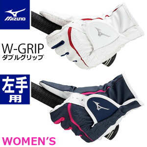 [EBY/p] MIZUNO WOMEN'S W-GRIP 5MJWL451 ~Ym _uObv O[u p fB[X zCg(01) lCr[(14) TCYF18`21cm St StO[u PƐ􂢉\ [lR|