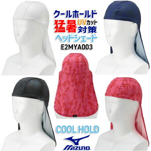 ~YmSt N[z[hwbhVF[h [Y] E2MYA003 MIZUNO GOLF Cool Hold Head Shade [ҏ΍] UVJbg@\t ⊴ ăSt StEFA St ANZT[ [2023Ntăf] [