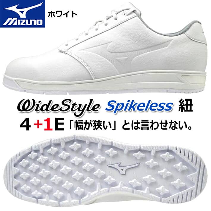 幅が狭い とは言わせない 無料発送 軽量で幅広 4 1E モデル 2020年モデル ミズノ ワイドスタイル スパイクレス シューズWide Style 28.0 送料無料 メンズ 最大67%OFFクーポン White Spikeless 29.0cm幅広：4 F相当の方向け 日本正規品 SHOES51GQ2045 MIZUNO ホワイト24.5～27.0