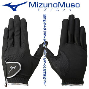 [lR|XΉ] [p/jp] ~Ym MIZUNO MEN'S MIZUNOMUSO(~Ym\E) St O[u 5MJML151 09FubN/21`26cm YSt St[Ki [{Ki] [2021NH~f]