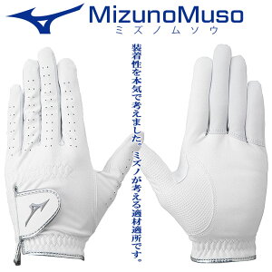 [lR|XΉ] [p/jp] ~Ym MIZUNO MEN'S MIZUNOMUSO(~Ym\E) St O[u 5MJML151 01FzCg/21`26cm YSt St[Ki [{Ki] [2021NH~f]