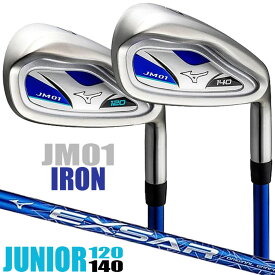 ミズノ ゴルフ ジュニア用 JM01 アイアン 単品(No.7～9、PW、SW) (120タイプ・140タイプ) ゴルフクラブ 5KJBB1070 MIZUNO GOLF JUNIOR JM01 IRON GOIF CLUB EXSAR for JR カーボンシャフト 右用 子供用 ユニセックス [日本正規品] [2024年秋冬モデル]