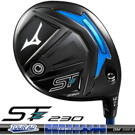 MIZUNO ST-Z 230 FAIRWAYWOOD(No.3、No.5) ミズノ エスティゼット 230 フェアウエーウッド TOUR AD GM F カーボンシャフト 5KJTB47550 【日本正規品】【送料無料】【2023年モデル】