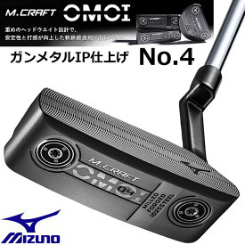 ミズノ/MIZUNO M.CRAFT OMOI(オモイ) No.04(ガンメタルIP仕上げ) PUTTER パター 34インチ スチールシャフト付 5KJSP82704 ヘッドカバー ウェイトキット付き [日本正規品] [送料無料] [2023年秋冬モデル]