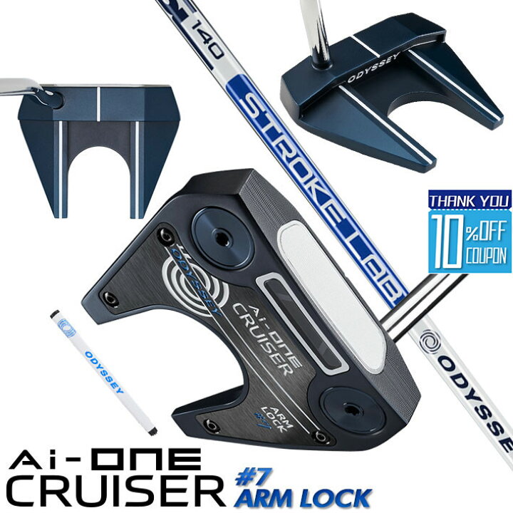 楽天市場】【即出荷OK】オデッセイ Ai-ONE CRUISER パター 右用 STROKE 