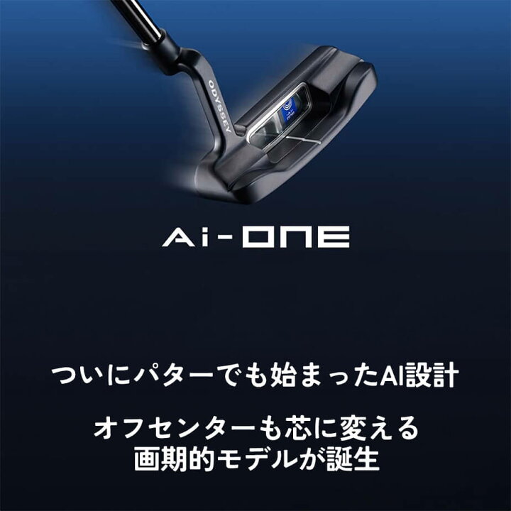 楽天市場】【レフティ/左用】 オデッセイ Ai-ONE #7 S パター STROKE 