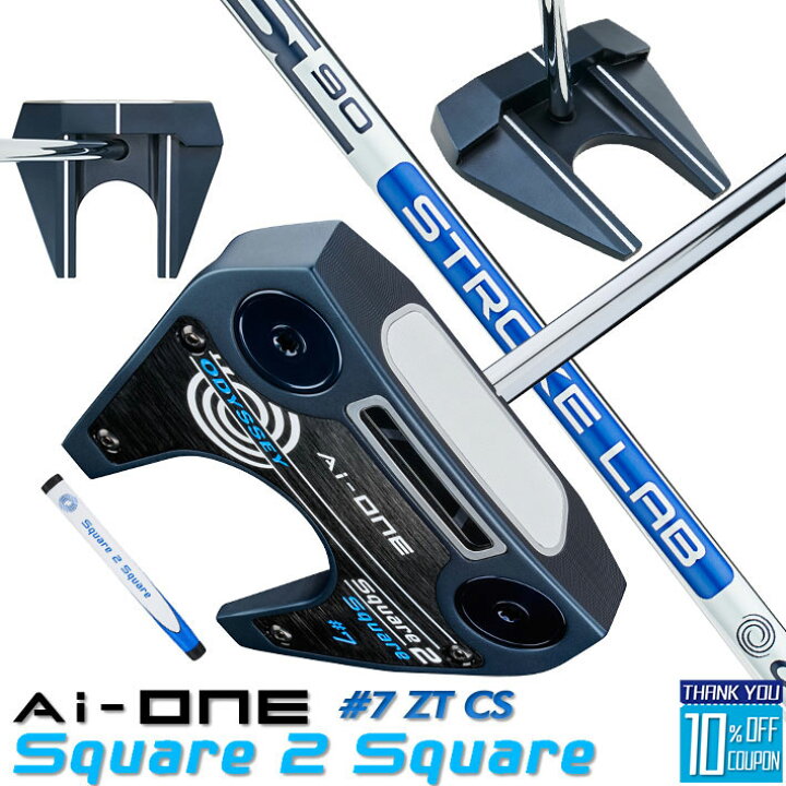 楽天市場】オデッセイ Ai-ONE Square 2 Square パター STROKE LAB 90 