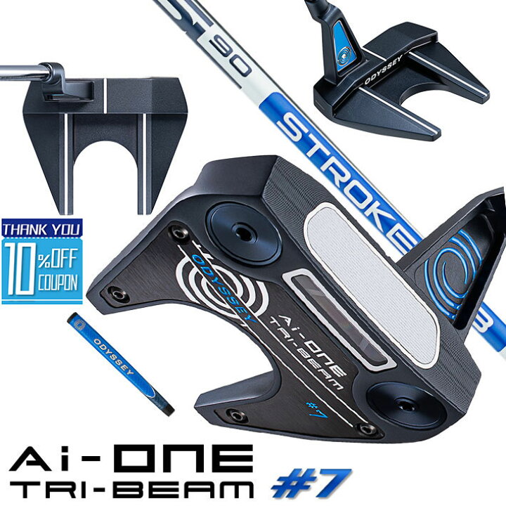 楽天市場】【即出荷OK】オデッセイ Ai-ONE TRI-BEAM パター 右用 