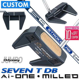 【メーカーカスタム】オデッセイ Ai-ONE MILLED パター 右用 STROKE LAB 70 シャフト (ネイビー) SEVEN T DB 日本正規品 ミルド [Odyssey JUMBO][グリップタイプD]