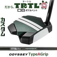 メーカーカスタム オデッセイ TRTL DB タートル パター 右用 STROKE LAB 90 for TRTL スチールシャフト …