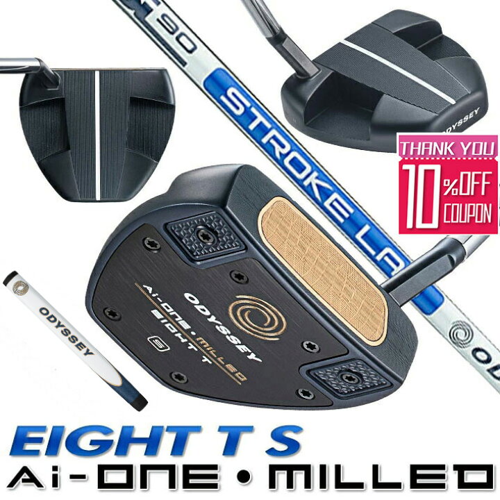 楽天市場】【即出荷OK】オデッセイ Ai-ONE-MILLED EIGHT T S パター 