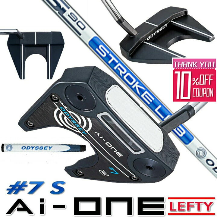 楽天市場】【レフティ/左用】 オデッセイ Ai-ONE #7 S パター STROKE 