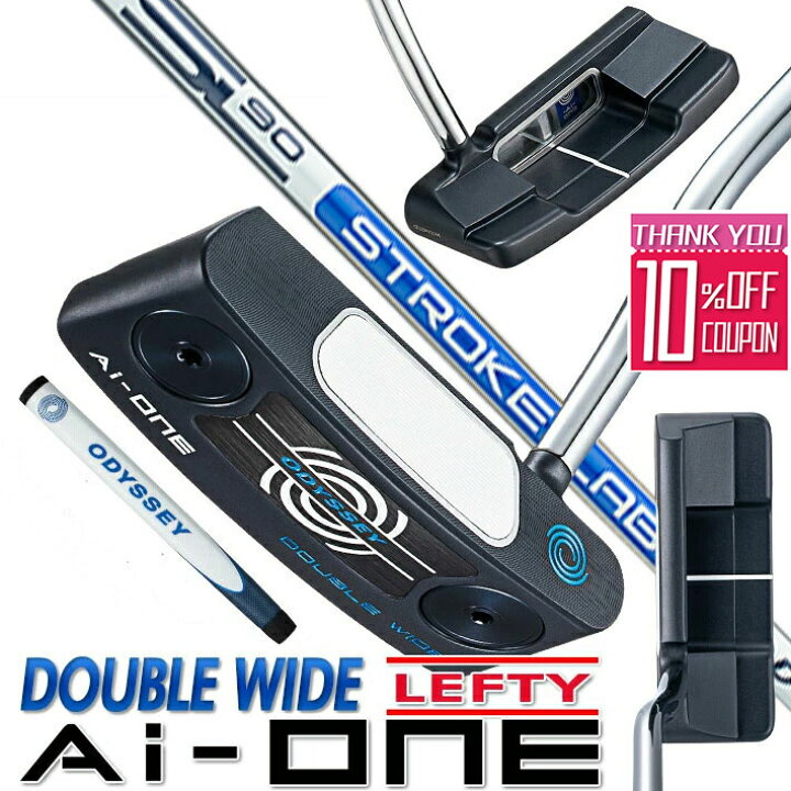 楽天市場】【レフティ/左用】 オデッセイ Ai-ONE DOUBLE WIDE DB 