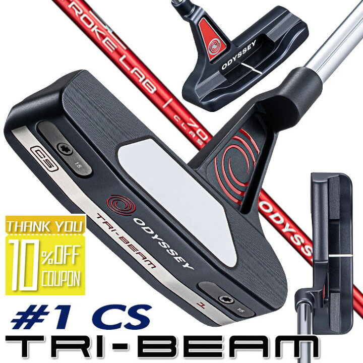 楽天市場】オデッセイ TRI-BEAM 2023 パター ＃1CS STROKE LABシャフト 