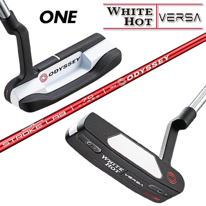 楽天市場】【即出荷OK】オデッセイ ホワイト ホット バーサ ワン WHITE 
